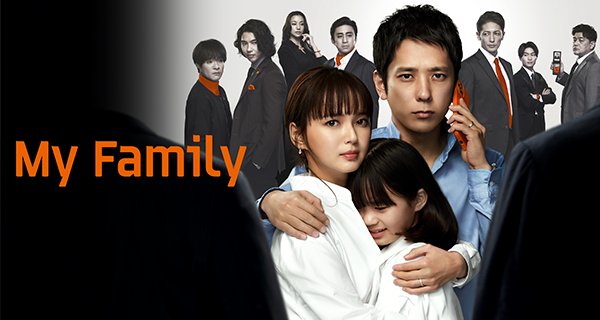 My Family – Bild: TBS