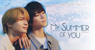 My Summer of You My Summer of You