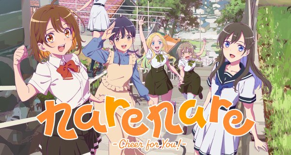 Narenare -Cheer for you!– – Bild: P.A. Works
