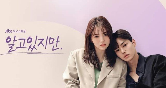 Nevertheless, – Bild: jTBC