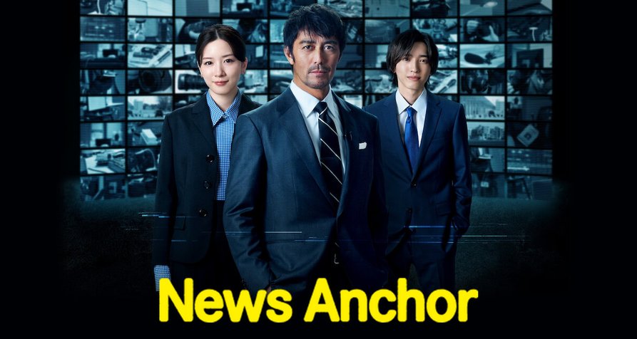 News Anchor – Bild: TBS/Netflix News Anchor – Bild: TBS/Netflix