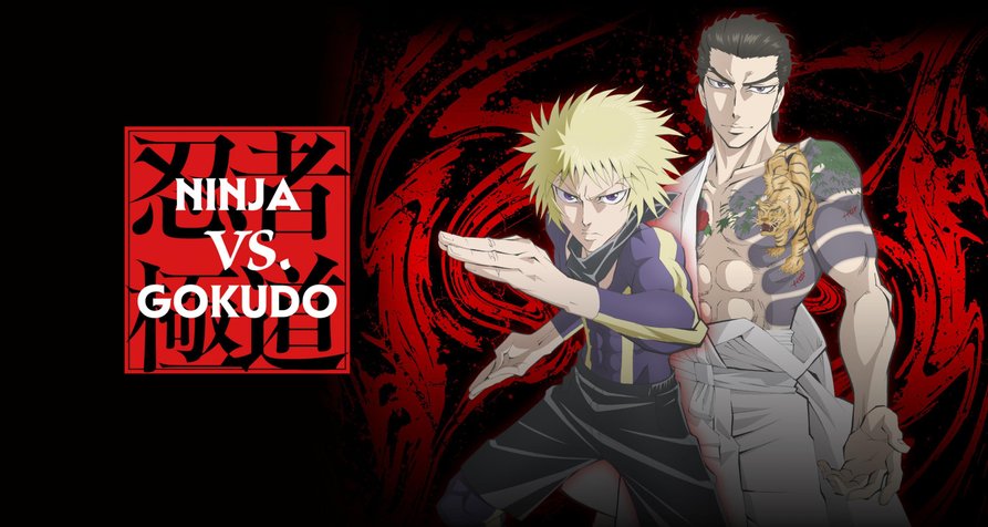 Ninja vs. Gokudo – Bild: 近藤信輔・講談社/「忍者と極道」製作委員会 Ninja vs. Gokudo – Bild: 近藤信輔・講談社/「忍者と極道」製作委員会