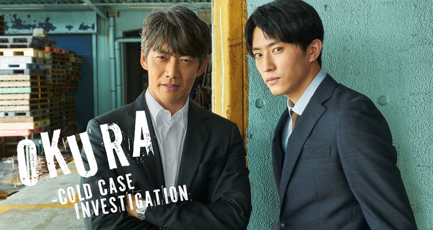 Okura – Cold Case Investigation – Bild: Fuji TV