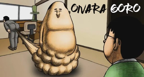 Onara Goro – Bild: 谷口崇／ILCA