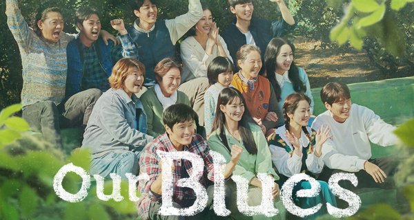 Our Blues – Bild: tvN/Netflix