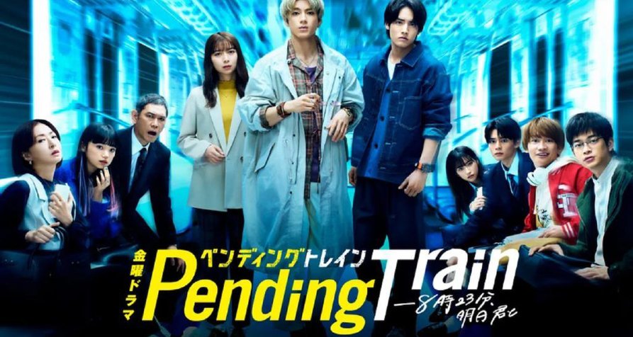 Pending Train – Bild: TBS Pending Train – Bild: TBS