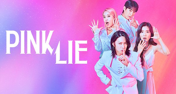 Pink Lie – Bild: Disney