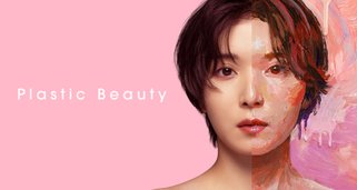 Plastic Beauty Plastic Beauty