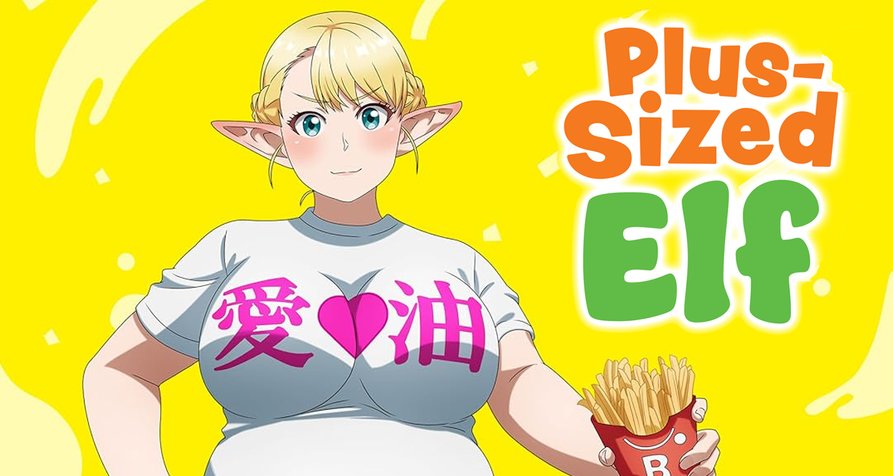 Plus-Sized Elf – Bild: Synecdoche (AKITASHOTEN) /Elf-san Production Committee Plus-Sized Elf – Bild: Synecdoche (AKITASHOTEN) /Elf-san Production Committee