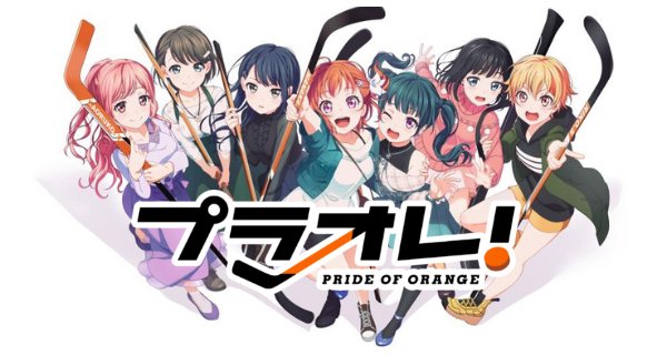 Puraore! Pride of Orange – Bild: CAAnimation / C2C