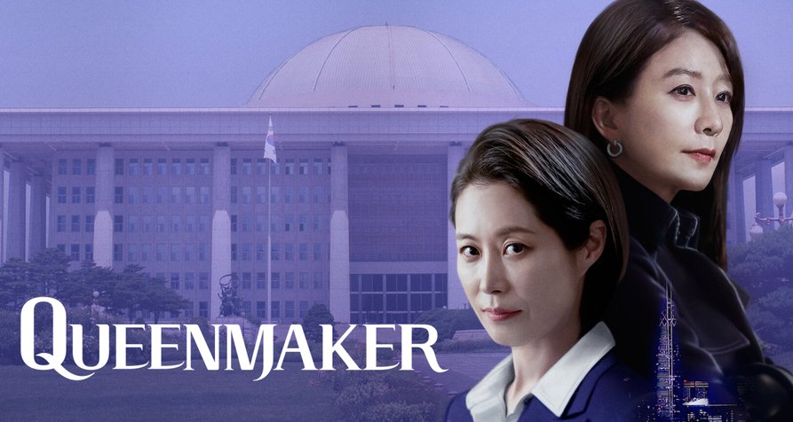 Queenmaker – Bild: Netflix Queenmaker – Bild: Netflix