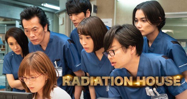 Radiation House – Bild: Netflix
