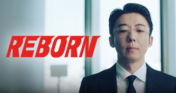 Reborn – Bild: Netflix/TV Asahi