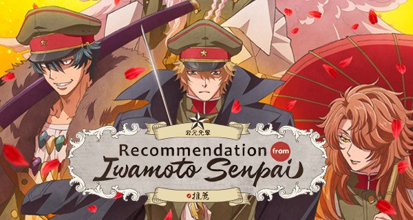 Recommendations from Iwamoto-Senpai – Bild: Studio Deen Recommendations from Iwamoto-Senpai – Bild: Studio Deen