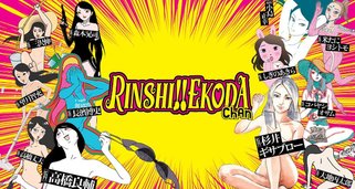 Rinshi!! Ekodachan