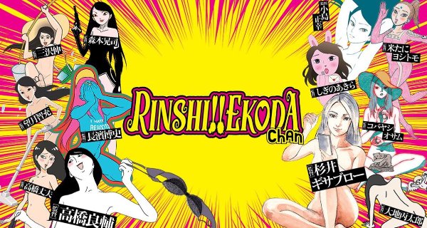 Rinshi!! Ekodachan – Bild: Yukari Takinami / Crunchyroll Rinshi!! Ekodachan – Bild: Yukari Takinami / Crunchyroll