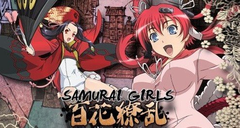 Samurai Girls – Bild: FilmConfect Samurai Girls – Bild: FilmConfect