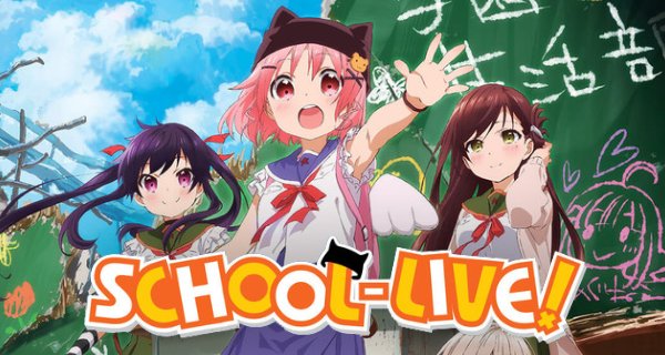 School-Live! – Bild: Lerche