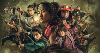 Shadows of the Ten Ninja