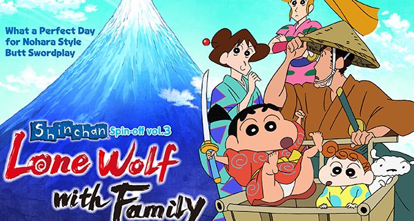 Shin Chan Spin-off – Bild: 1990 Usui Yoshito / 1992-2017 Shin-Ei & TV Asahi Shin Chan Spin-off – Bild: 1990 Usui Yoshito / 1992-2017 Shin-Ei & TV Asahi