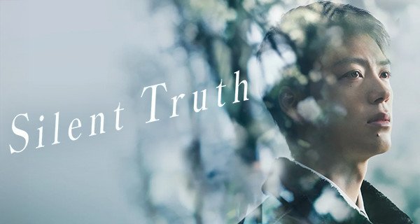 Silent Truth – Bild: Netflix/TV Asahi