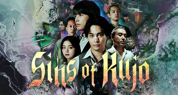 Sins of Kujo – Bild: Netflix Sins of Kujo – Bild: Netflix