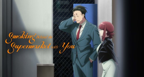 Smoking Behind the Supermarket with You – Bild: Jinushi/SQUARE ENIX,Smoking Behind the Supermarket with You Production Committee