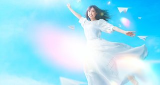 Soar High! Soar High!