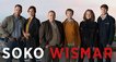 SOKO Wismar – Bild: ZDF/Marc Meyerbröker