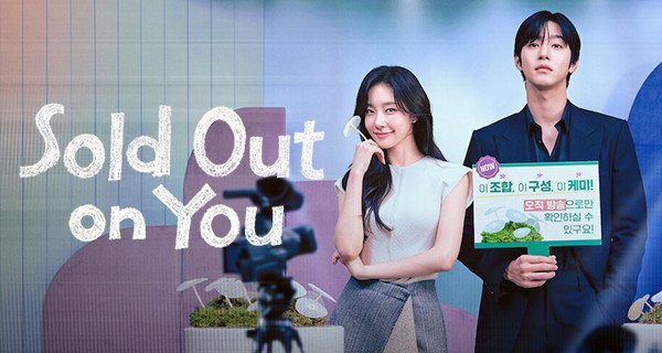 Sold Out on You – Bild: Netflix