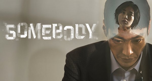 Somebody – Bild: Netflix Somebody – Bild: Netflix