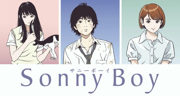 Sonny Boy – Bild: Madhouse Sonny Boy – Bild: Madhouse