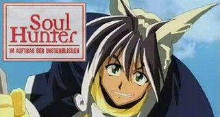 Soul Hunter Soul Hunter