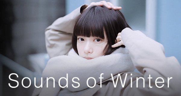 Sounds of Winter – Bild: Netflix/Nippon TV Sounds of Winter – Bild: Netflix/Nippon TV