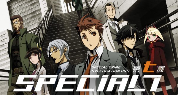 Special 7: Special Crime Investigation Unit – Bild: ANIMA&CO. Special 7: Special Crime Investigation Unit – Bild: ANIMA&CO.