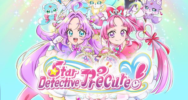 Star Detective Precure! – Bild: Toei Animation Star Detective Precure! – Bild: Toei Animation