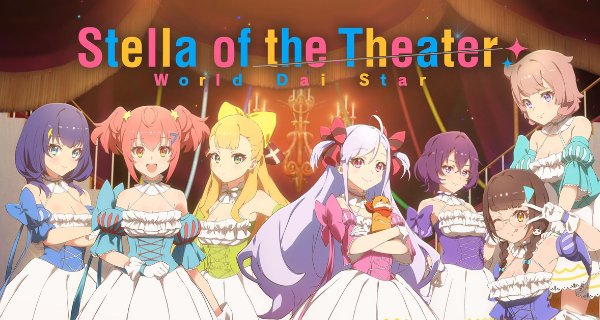 Stella of the Theater: World Dai Star – Bild: Lerche / Crunchyroll Stella of the Theater: World Dai Star – Bild: Lerche / Crunchyroll