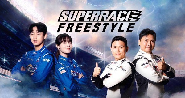 Superrace Freestyle – Bild: Prime Video