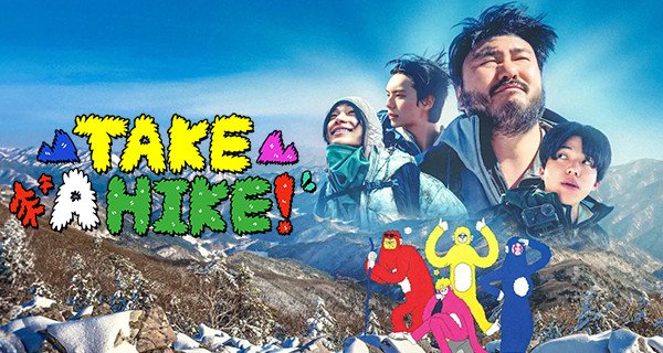 Take a Hike! – Bild: Netflix