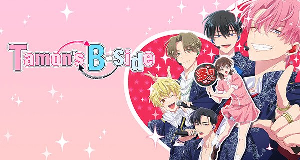Tamon’s B-Side – Bild: Yuki Shiwasu, HAKUSENSHA/Tamon's B-Side Project