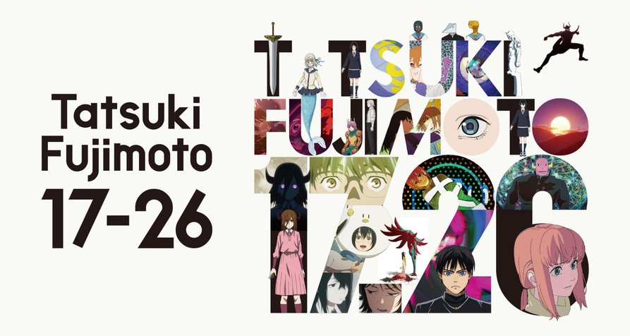 Tatsuki Fujimoto 17–26 – Bild: 藤本タツキ/集英社・「藤本タツキ 17-26」製作委員会 Tatsuki Fujimoto 17–26 – Bild: 藤本タツキ/集英社・「藤本タツキ 17-26」製作委員会
