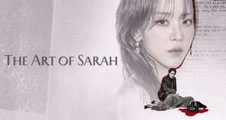The Art of Sarah The Art of Sarah