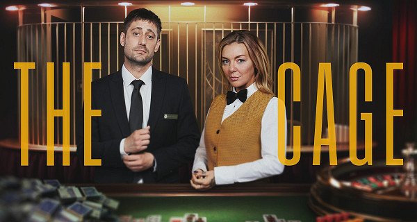 The Cage – Bild: BBC