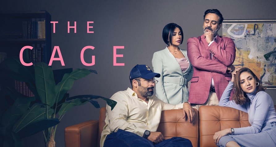 The Cage – Bild: Netflix The Cage – Bild: Netflix