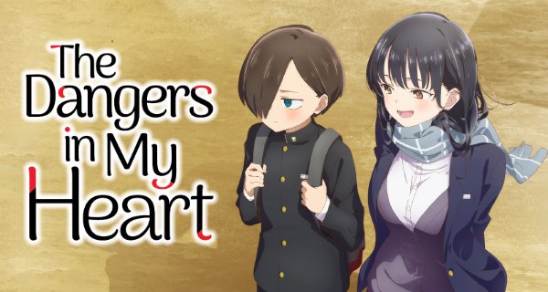 The Dangers in My Heart – Bild: 桜井のりお（秋田書店）／僕ヤバ製作委員会