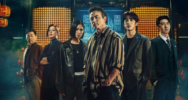 The Fixers – Bild: Netflix