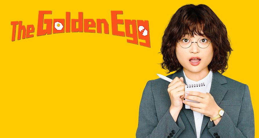 The Golden Egg – Bild: TBS/Netflix The Golden Egg – Bild: TBS/Netflix