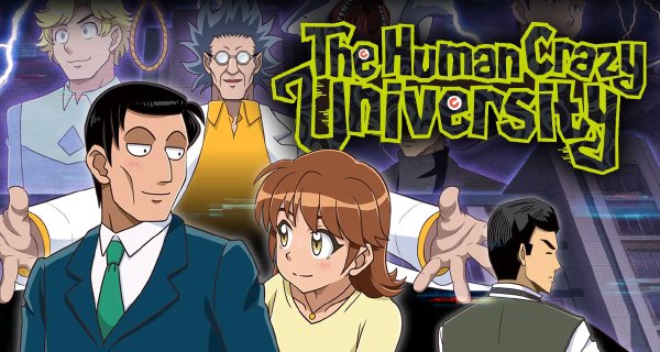 The Human Crazy University – Bild: DLE The Human Crazy University – Bild: DLE