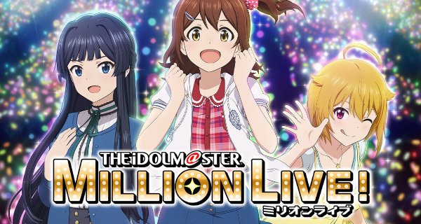 The Idolm@ster Million Live! – Bild: Shirogumi The Idolm@ster Million Live! – Bild: Shirogumi