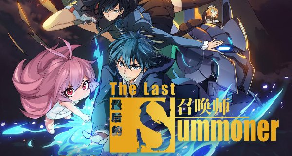 The Last Summoner – Bild: Crunchyroll The Last Summoner – Bild: Crunchyroll